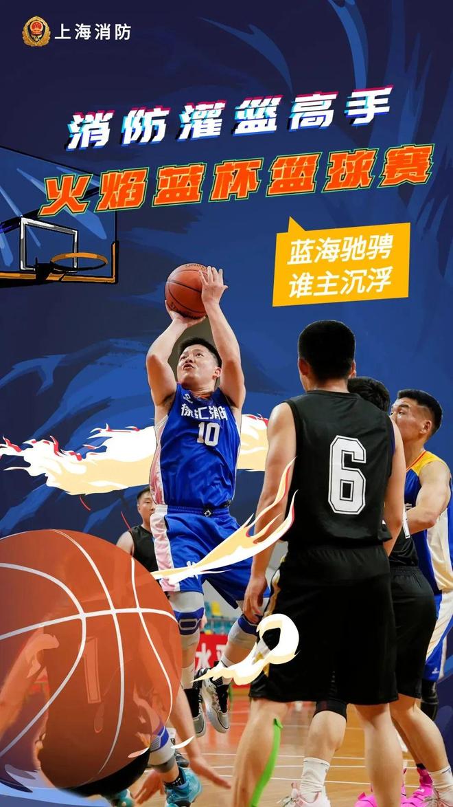 印度尼西亚篮球冠军赛现周中赛制,拼尽全力,振奋人心 印度尼西亚篮球冠军赛现周中赛制,拼尽全力,振奋人心