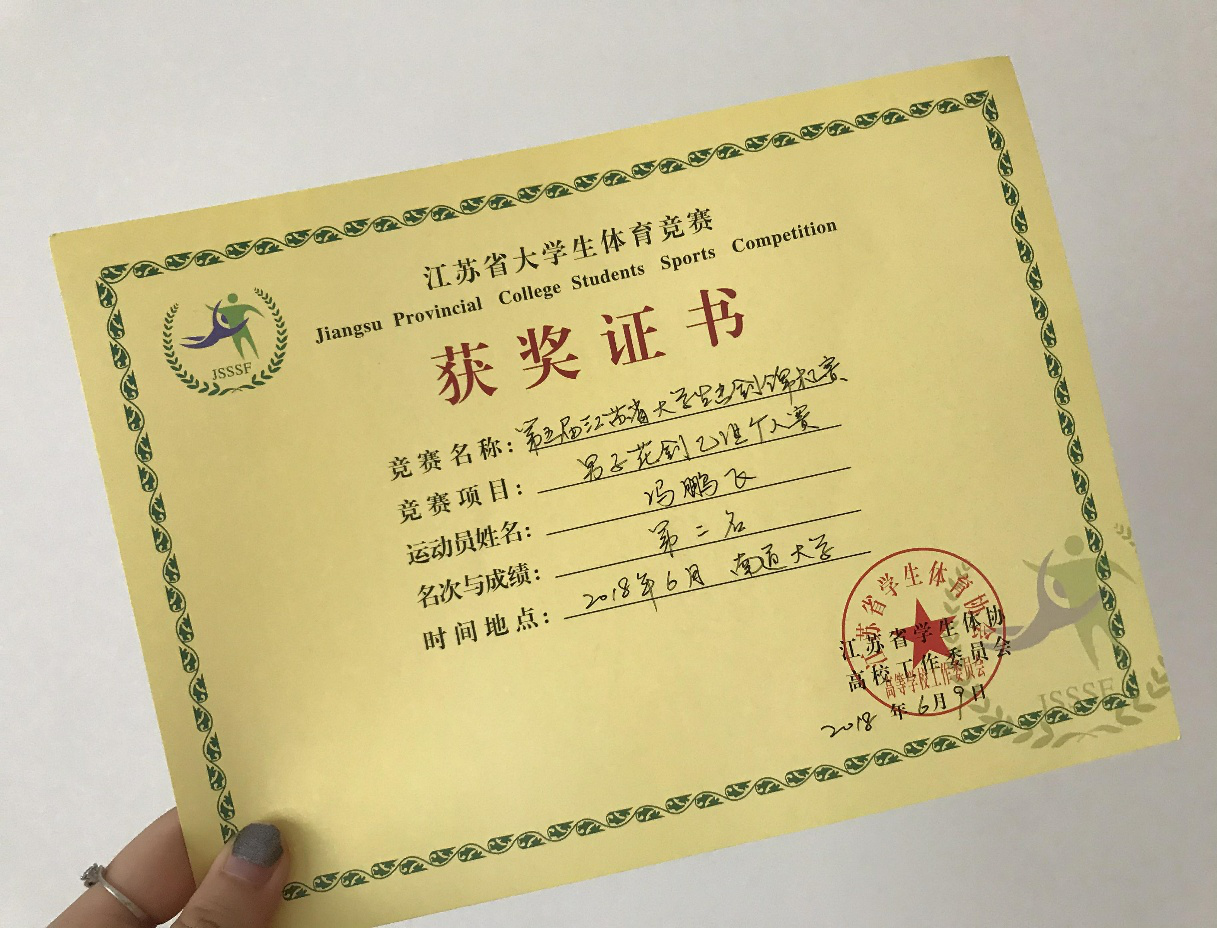 关于马来西亚击剑选手全力以赴,赢得优异成绩,势不可挡的信息 关于马来西亚击剑选手全力以赴,赢得优异成绩,势不可挡的信息