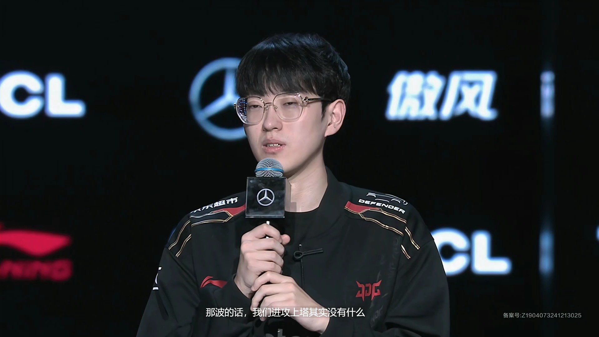 JDG翻盘BRO,Ruler团战一打五鏖战多局半决赛,强势挺进下一轮 JDG翻盘BRO,Ruler团战一打五鏖战多局半决赛,强势挺进下一轮