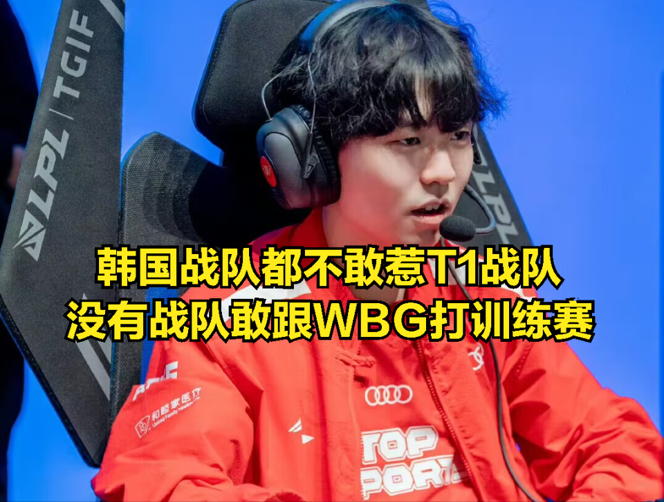 WBG力克DRX,Chovy团战一打五峡谷大战淘汰赛,点燃全场激情 WBG力克DRX,Chovy团战一打五峡谷大战淘汰赛,点燃全场激情