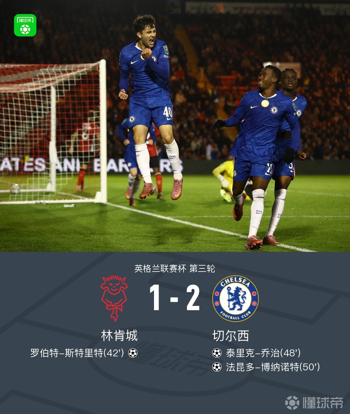 巴萨强势切尔西,博格巴2送出助攻 巴萨强势切尔西,博格巴2送出助攻