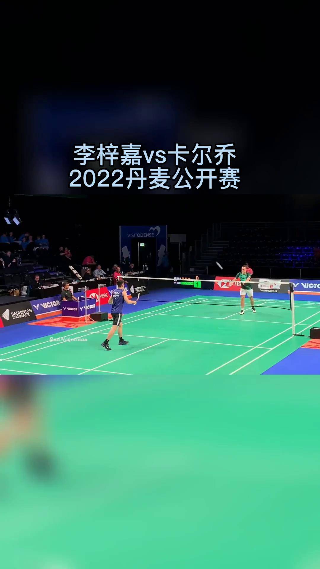 泰国队翻盘丹麦队，李梓嘉带队取胜