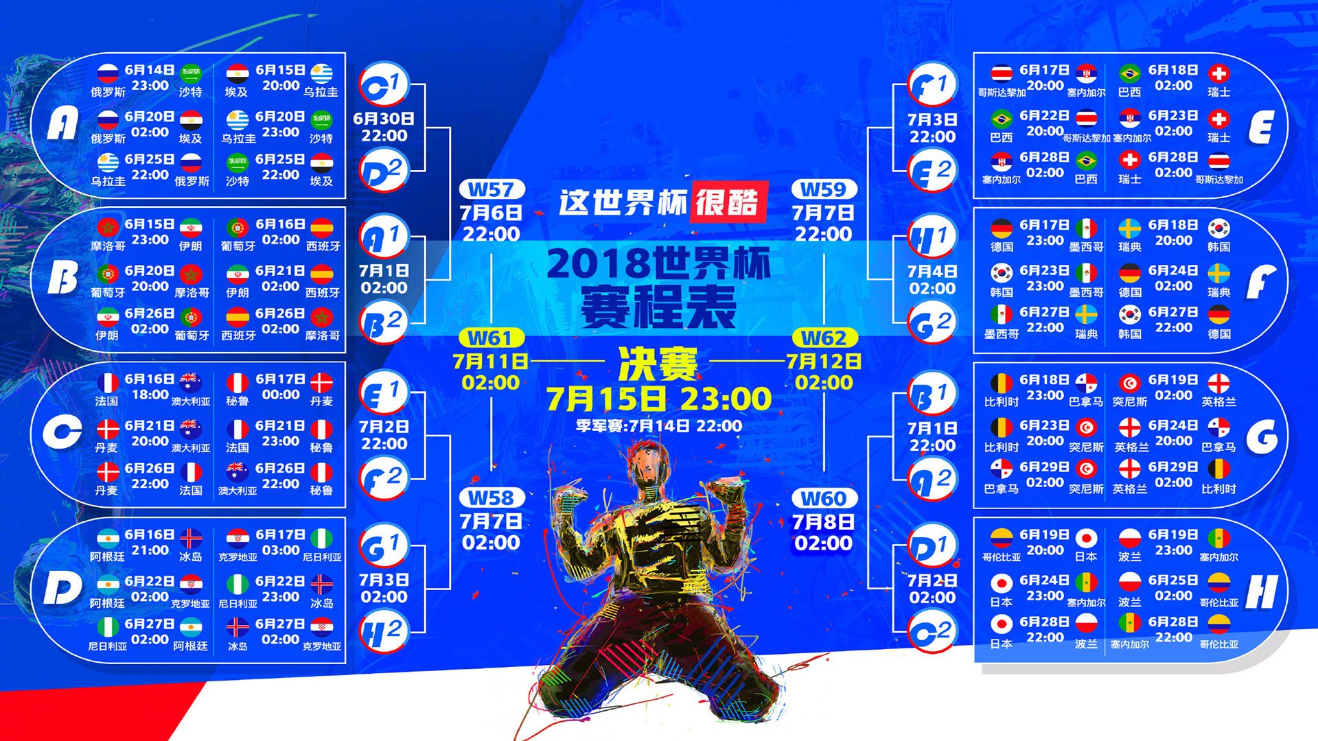 橙色风暴席卷北欧!荷兰4-0横扫瑞典,塔雷米独造三球导演完美复仇,替补奇兵一战封神